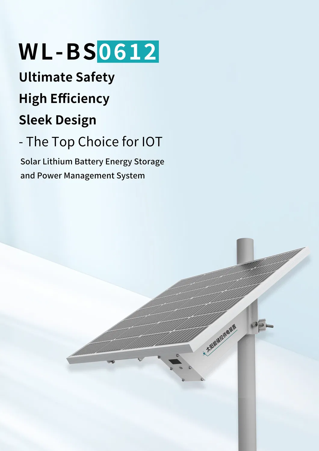 Industrial ESS Monitoring
