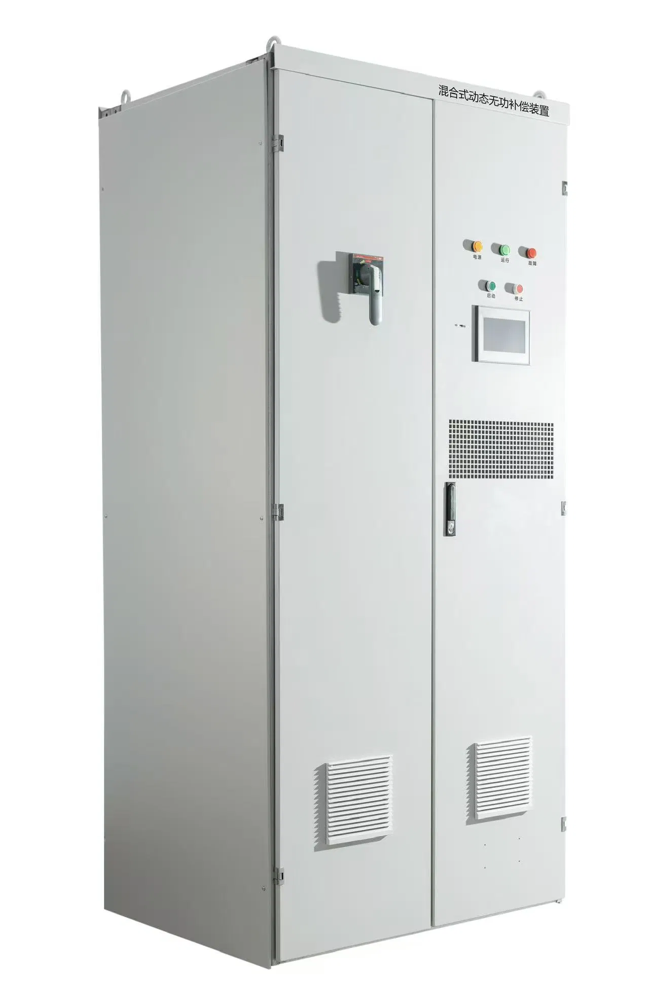 Smart Energy Management System for Enhanced Business Efficiency