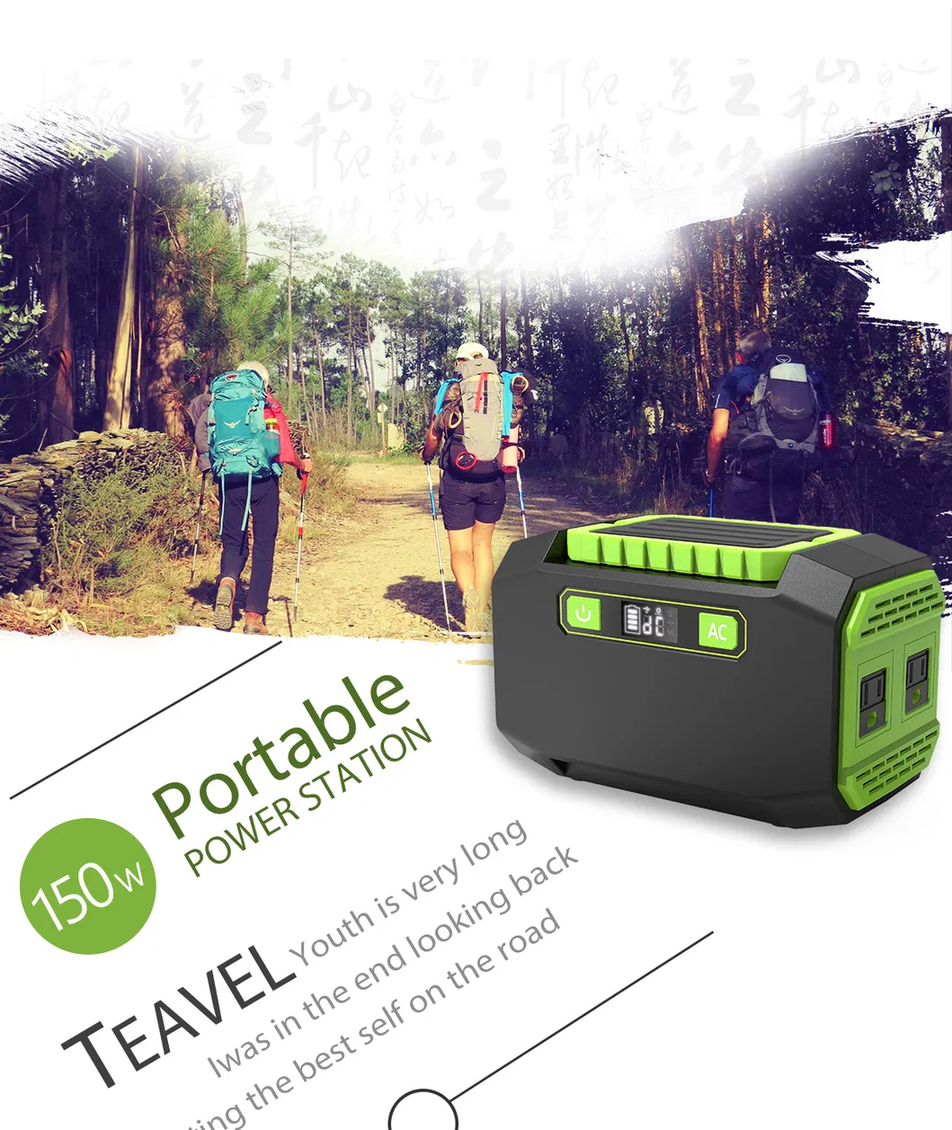 Power Station View 1