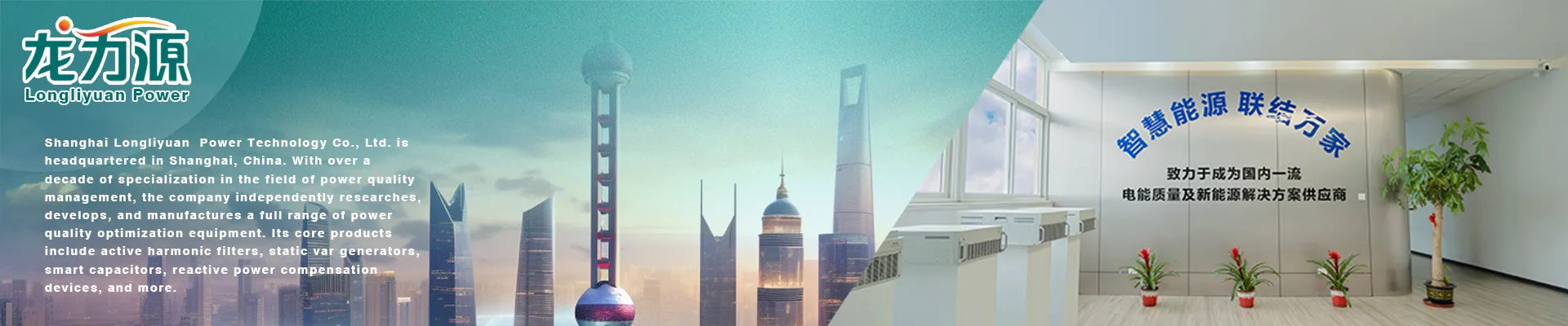 Manufacturing Banner