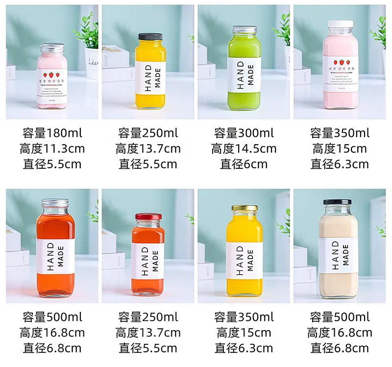 French Square Bottle