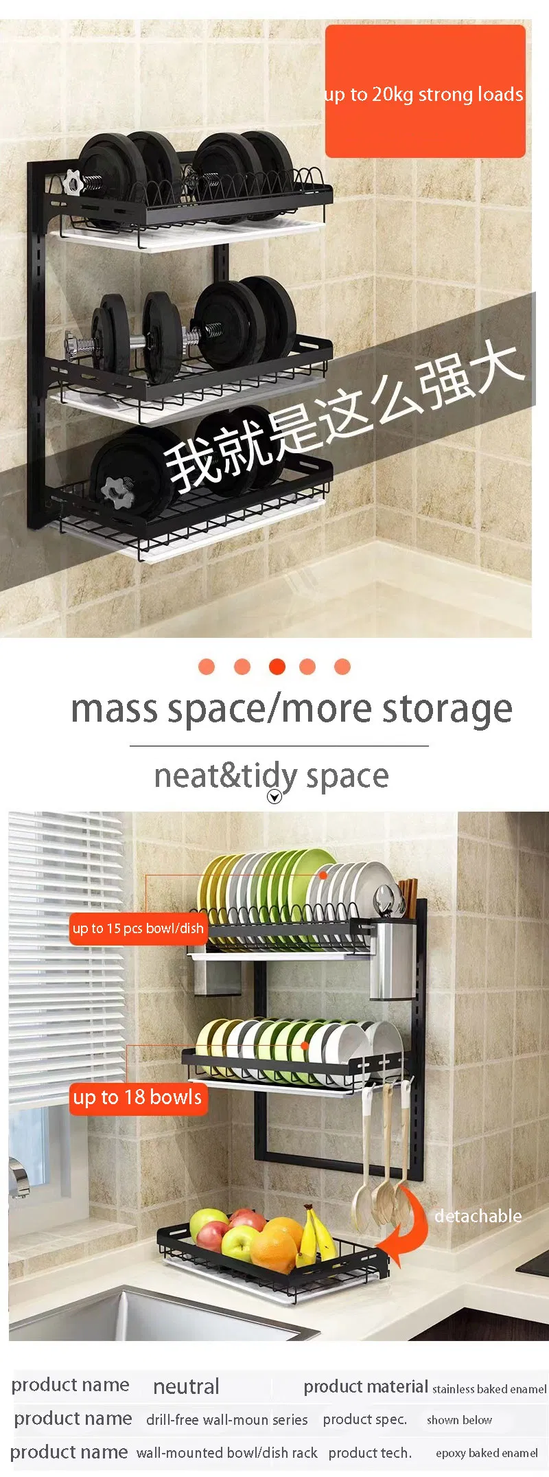 Multi-Purpose Rack Details 3