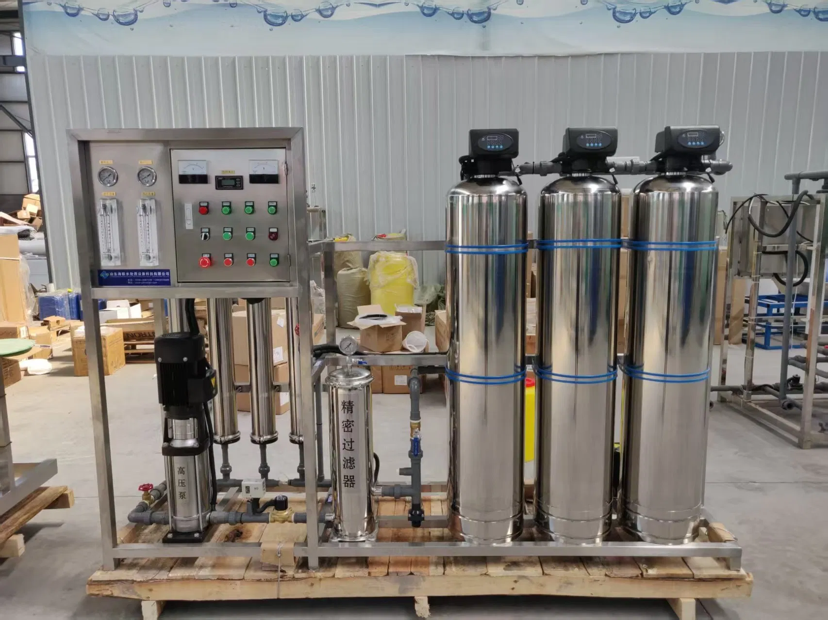 Industrial RO Water System with Energy Saving Reverse Osmosis Technology for Commercial and Industrial Water Purification