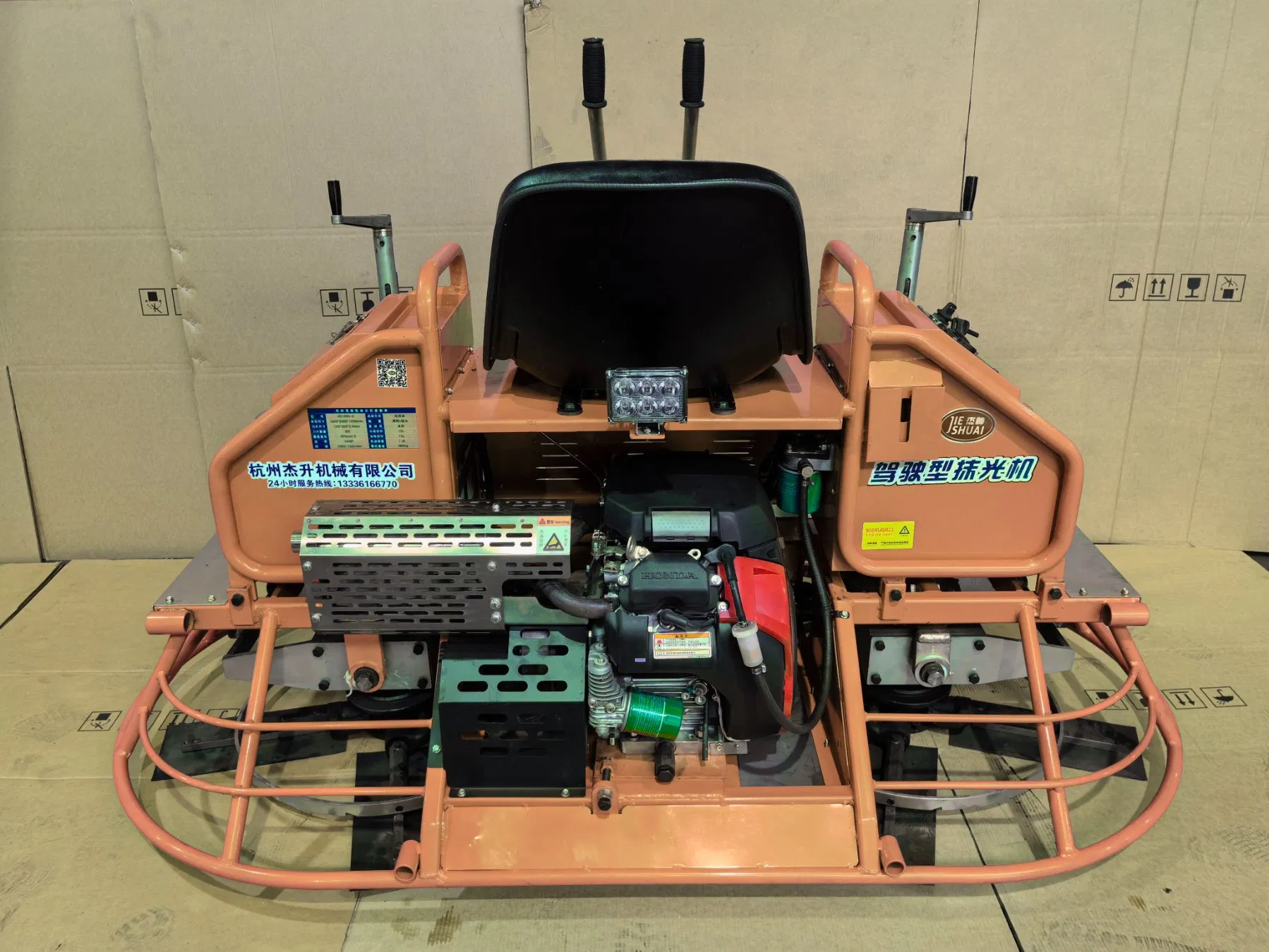 Versatile Gasoline Tool for Construction and Material Handling