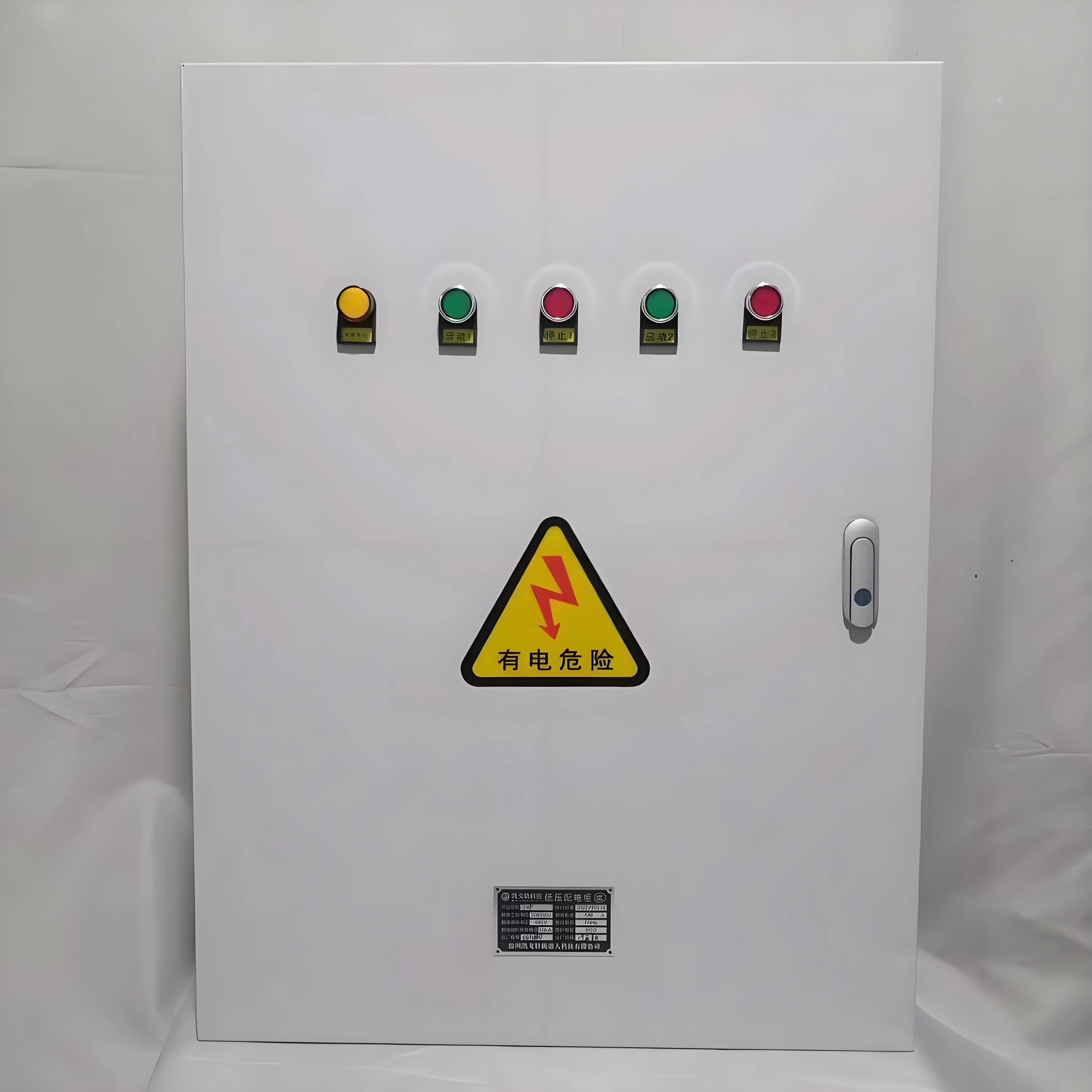 Automatic Power Factor Electrical Control Center Panel V2 500 Manual Equipment Suppliers Company Manufacturer