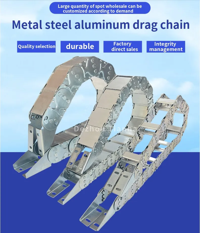 Steel and Aluminum Drag Chain