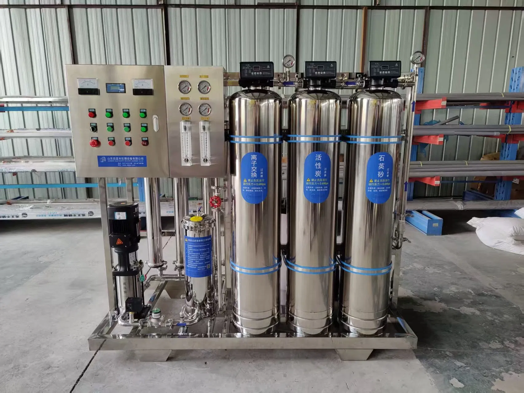 Industrial RO Water System with Energy Saving Reverse Osmosis Technology for Commercial and Industrial Water Purification