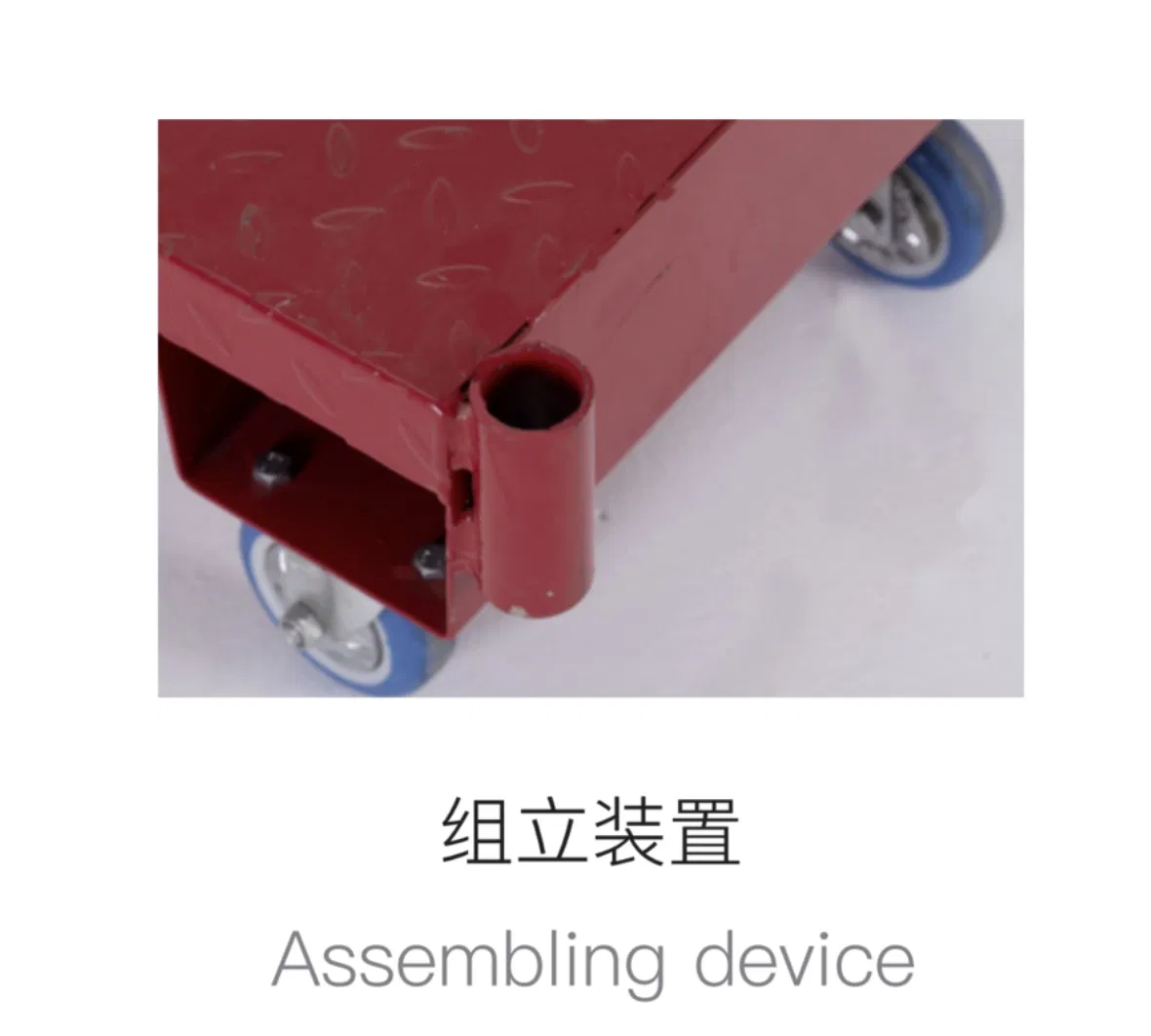 U Shape Dual-Sided Storage Container Cart for Efficient Organization