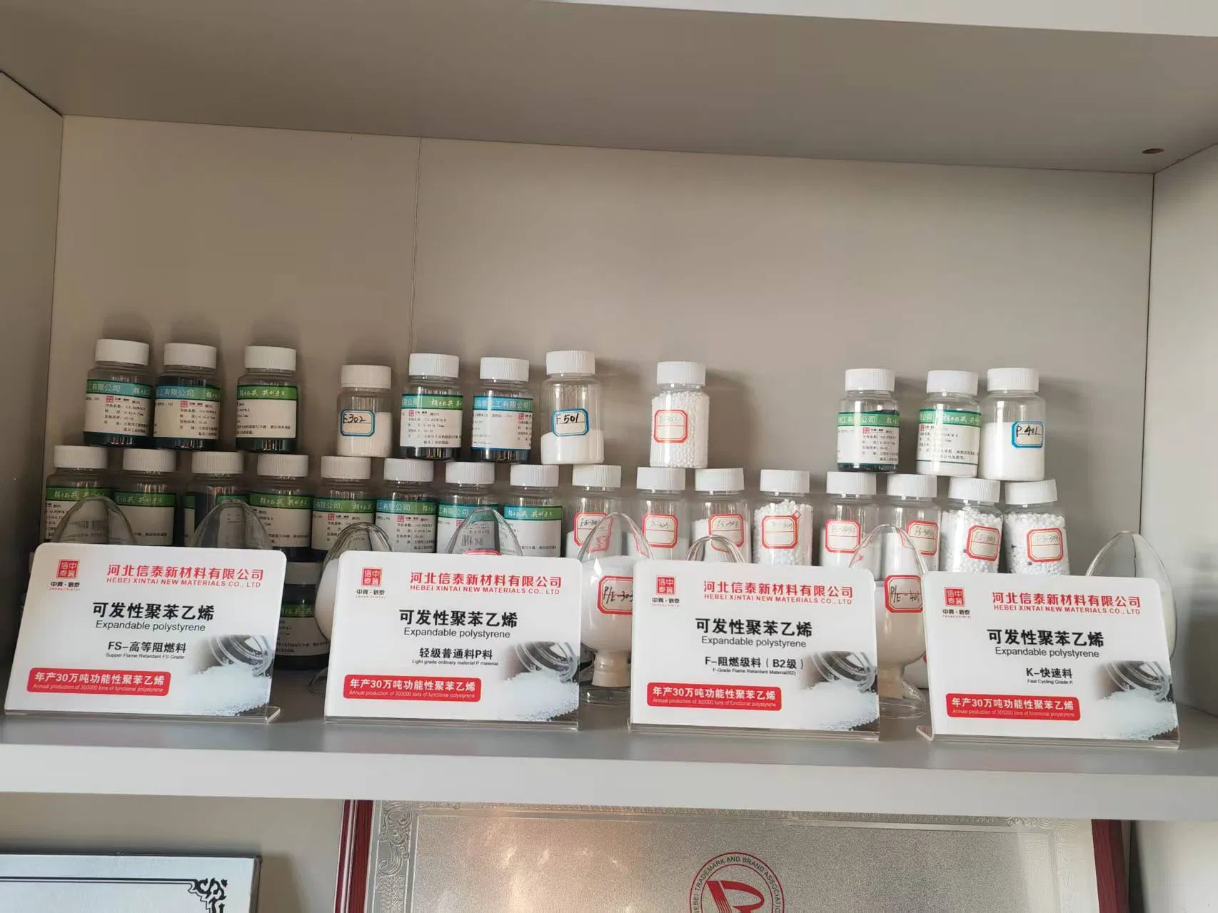 Premium Durable Flame-Retardant EPS Foam Technology Solutions for Safety