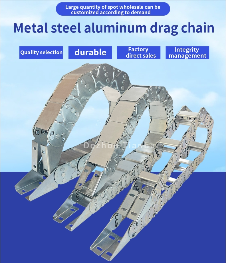 Steel Flexible Cable Tube Protection Wire Track Tray Drag Chain Cable Towline Drag Chain