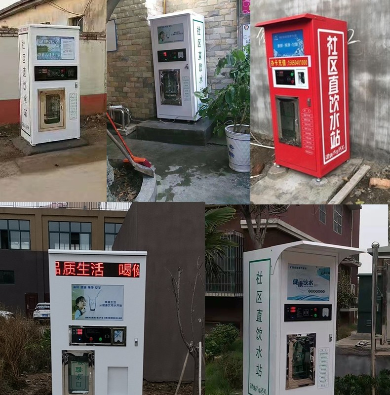 Community Water Purifier Machine Control System with Good Price