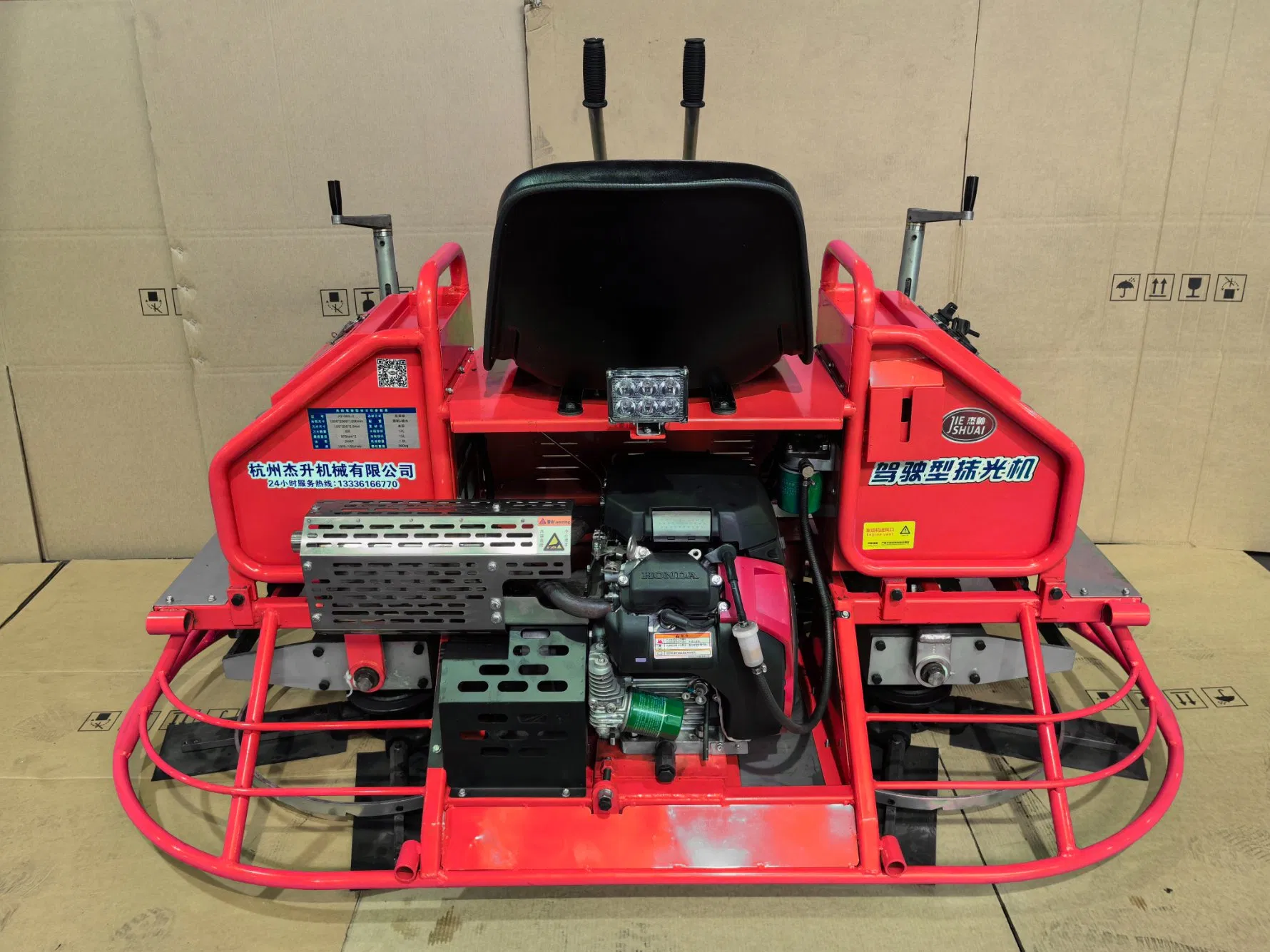 Versatile Gasoline Tool for Construction and Material Handling