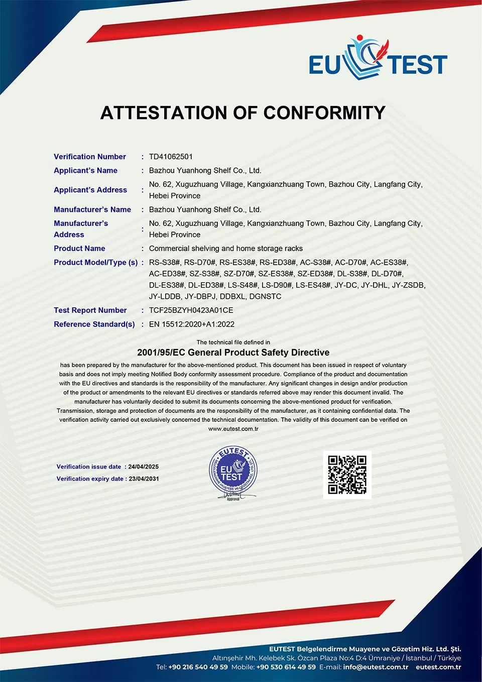 Certification Display