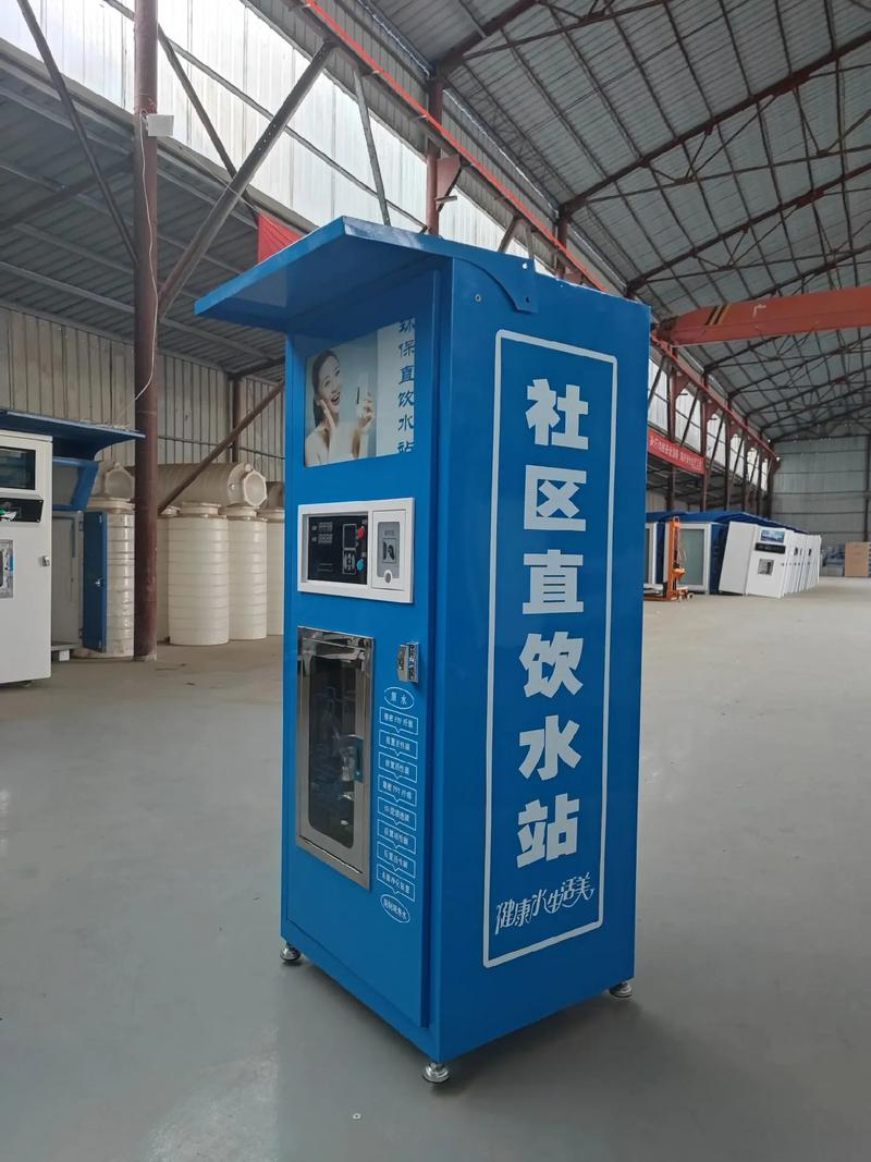 Community Water Purifier Machine Control System with Good Price