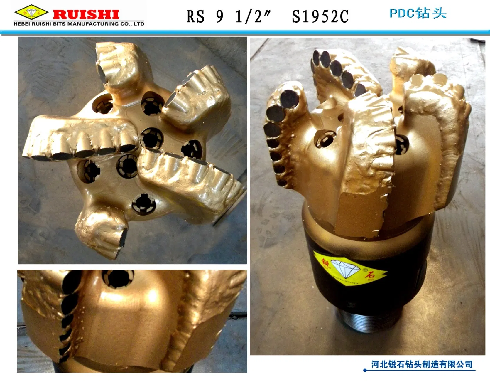 Manufacturer Sale 8 1/2'' (215.9mm) 5 Blades PDC Drill Bits for Well Drilling