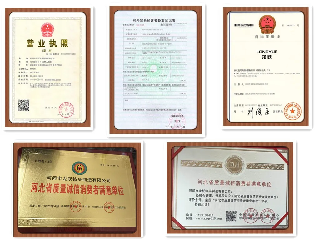 Quality Certificates