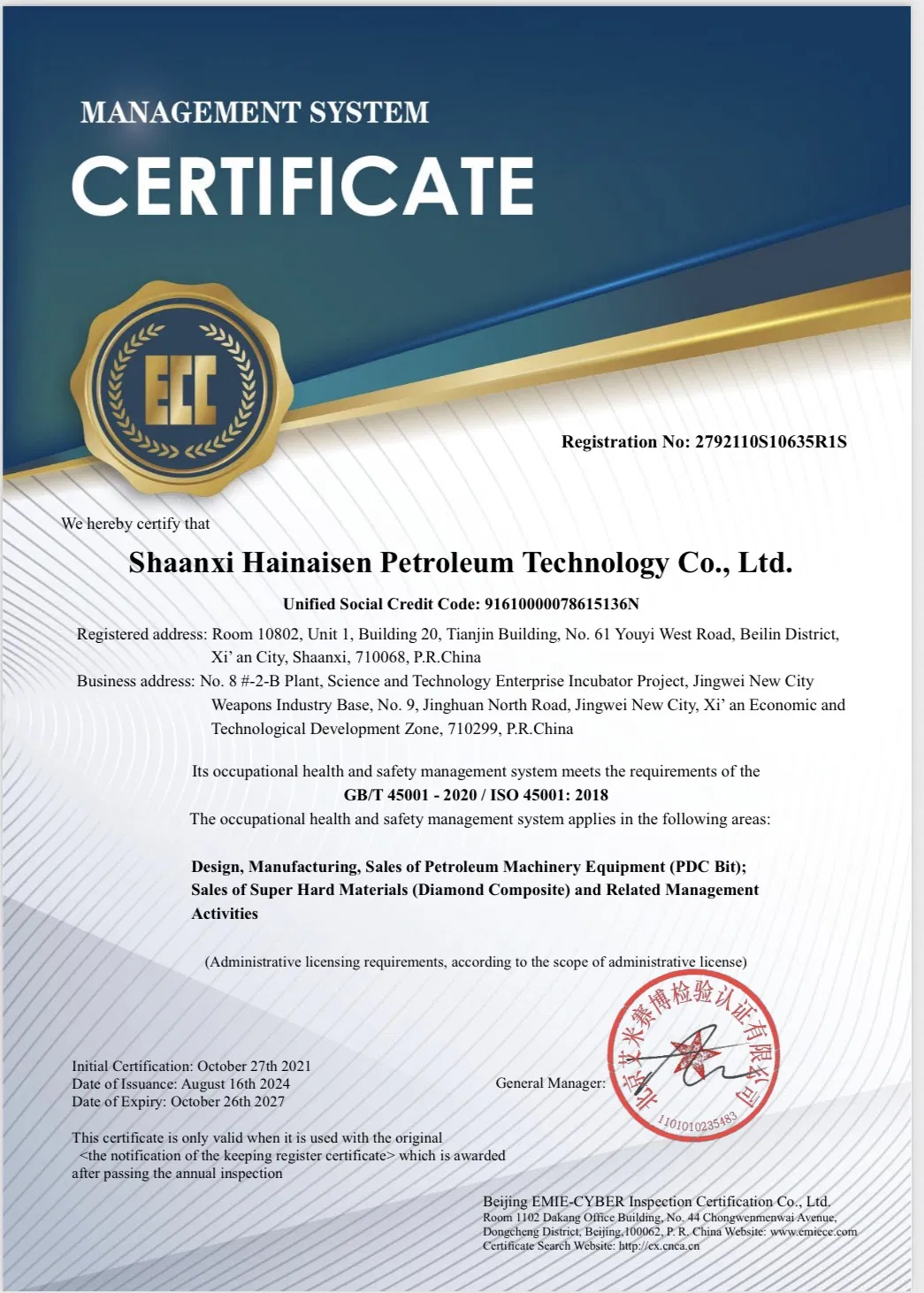 Standard Certification
