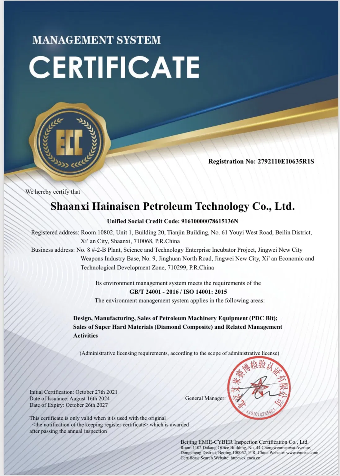 Quality Certificate 1