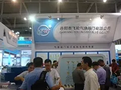 Trade Show