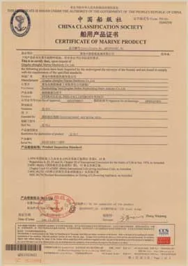 Certificate 1