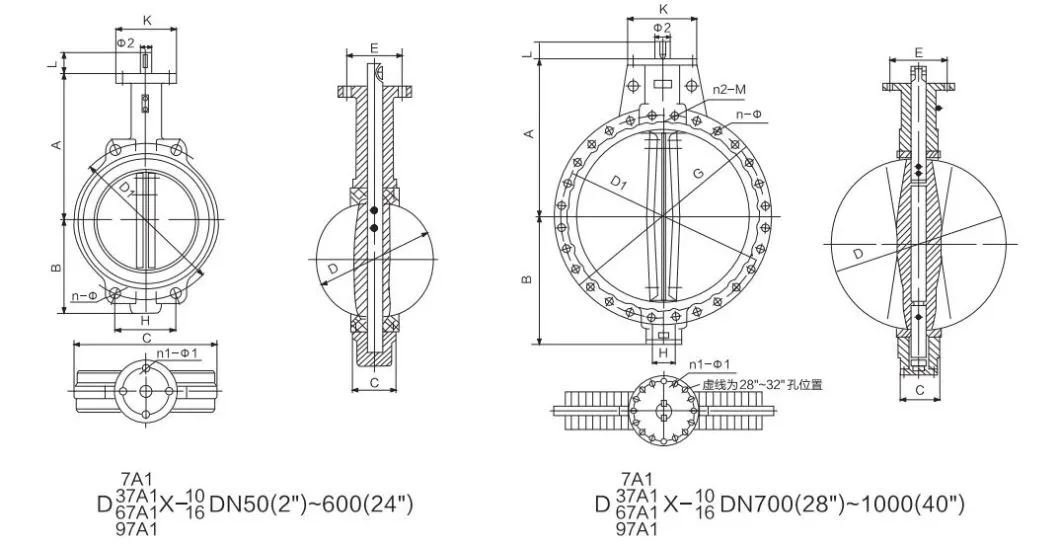 Wafer Type Butterfly Valve Features