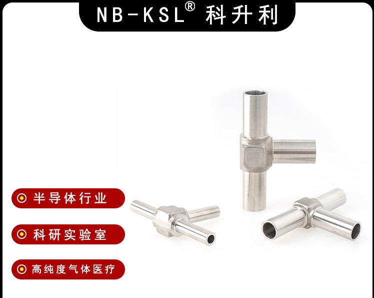 Stainless Steel 1/2” -3/8” Butt Weld Reducing Tee Pipe Fitting