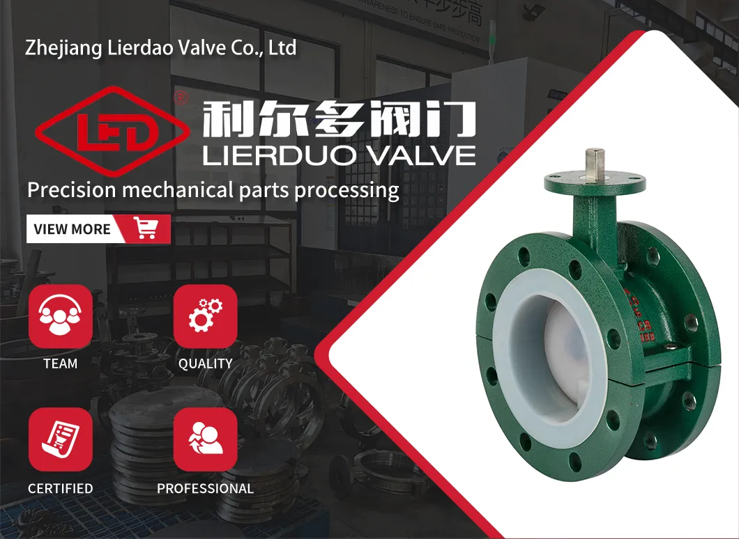 Butterfly Valve Core
