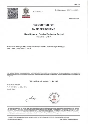 Certificate 1