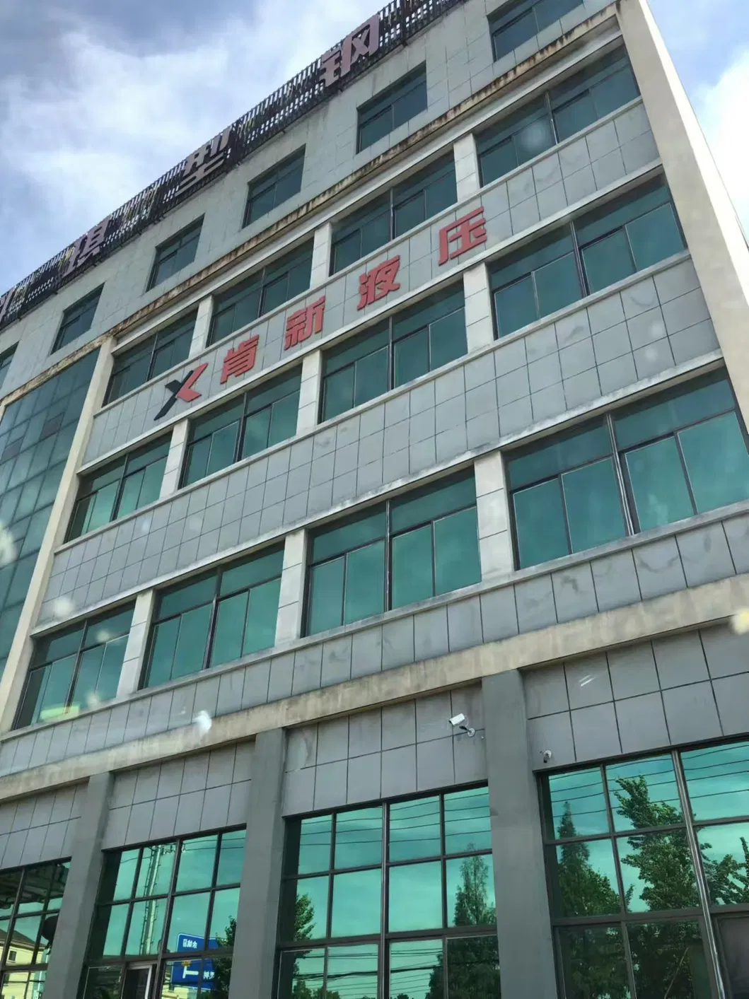 Manufacturing Facility