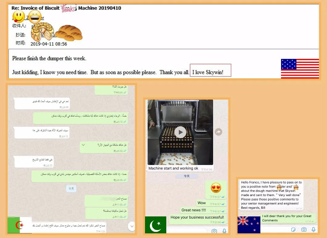 خط إنتاج بسكويت أوتوماتيكي كامل خط مخبز تجاري خط معالجة غذائية صناعية