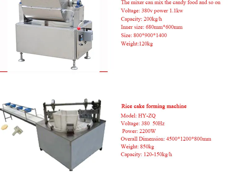 آلة صنع كعك الأرز متعددة الوظائف / خط إنتاج صنع حلوى الفول السوداني