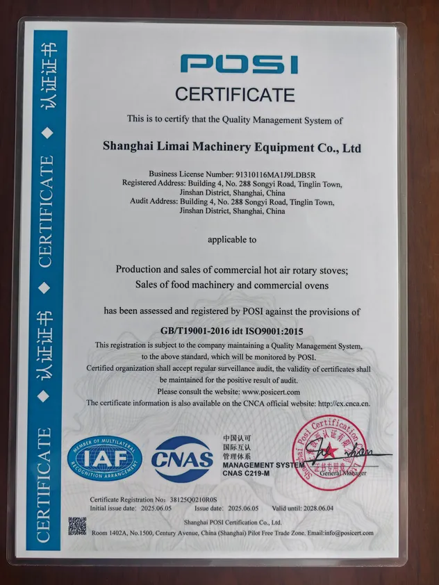 شهادة اعتماد نظام إدارة الجودة ISO