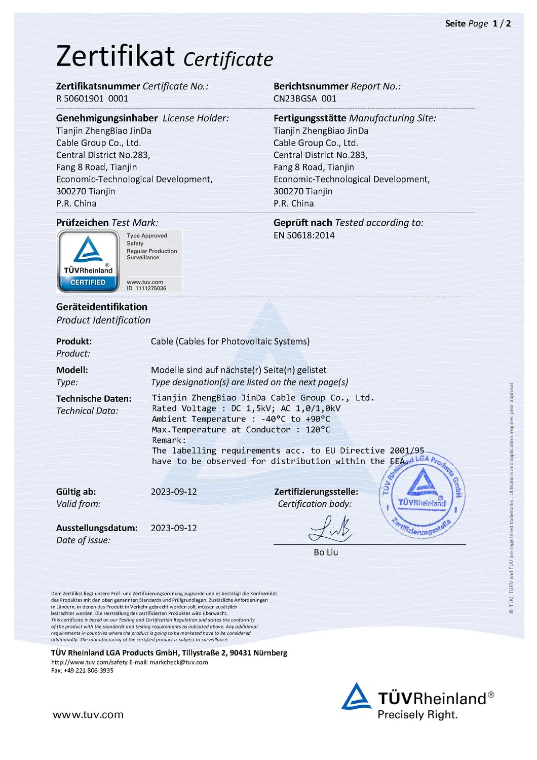 كابل شمسية نحاسية مغطاة بالقصدير عالية الأداء PV1-Fsingle-Core