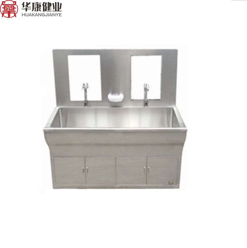 Customized Hospital Medical Surgical Scrub Sink with Foot Operated Hand Wash Sink
