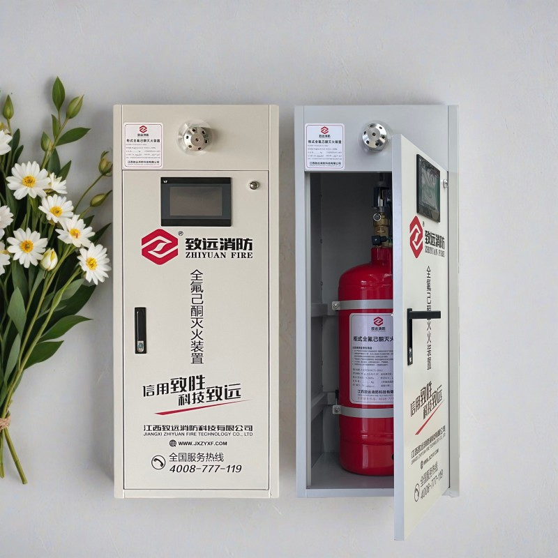 Compact Cabinet Fire Suppression System for Small Server Rooms