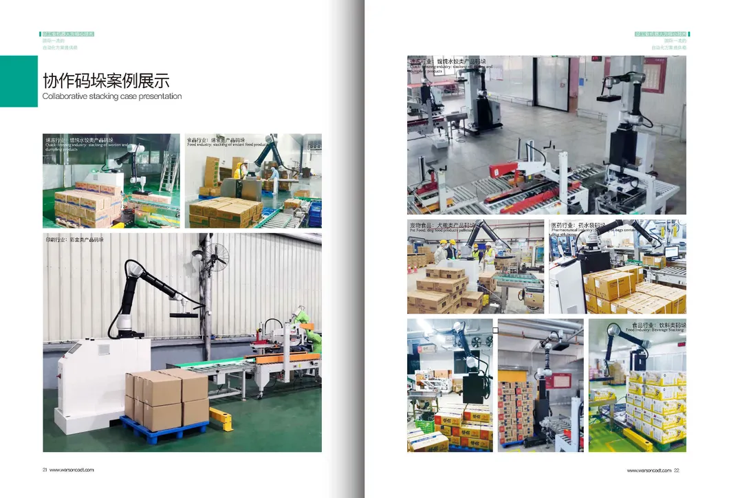 Advanced Robotic Arm System 9