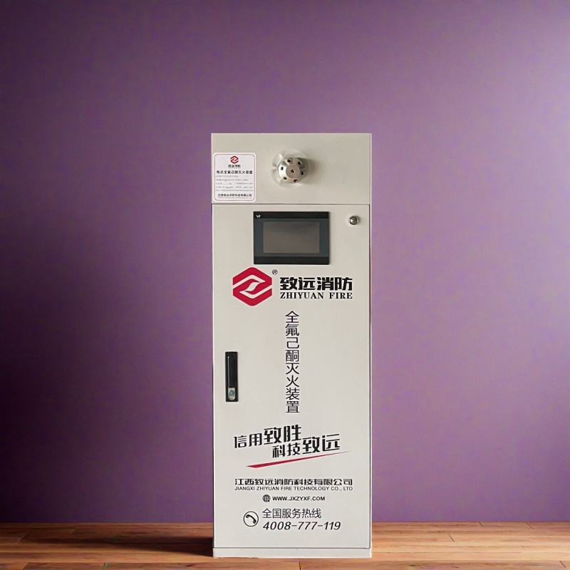 Compact Cabinet Fire Suppression System for Small Server Rooms