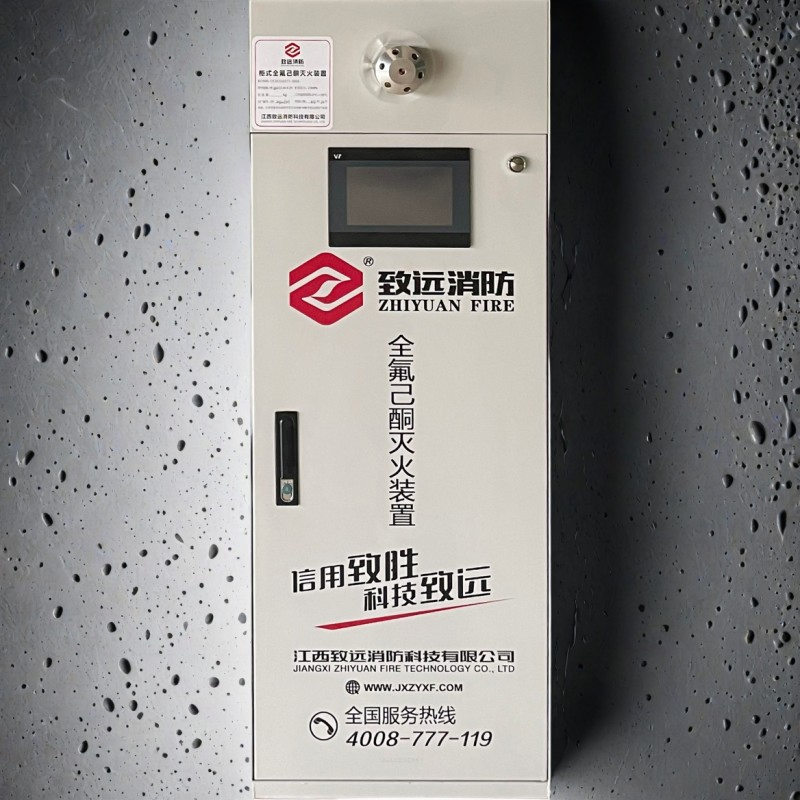 Compact Cabinet Fire Suppression System for Small Server Rooms