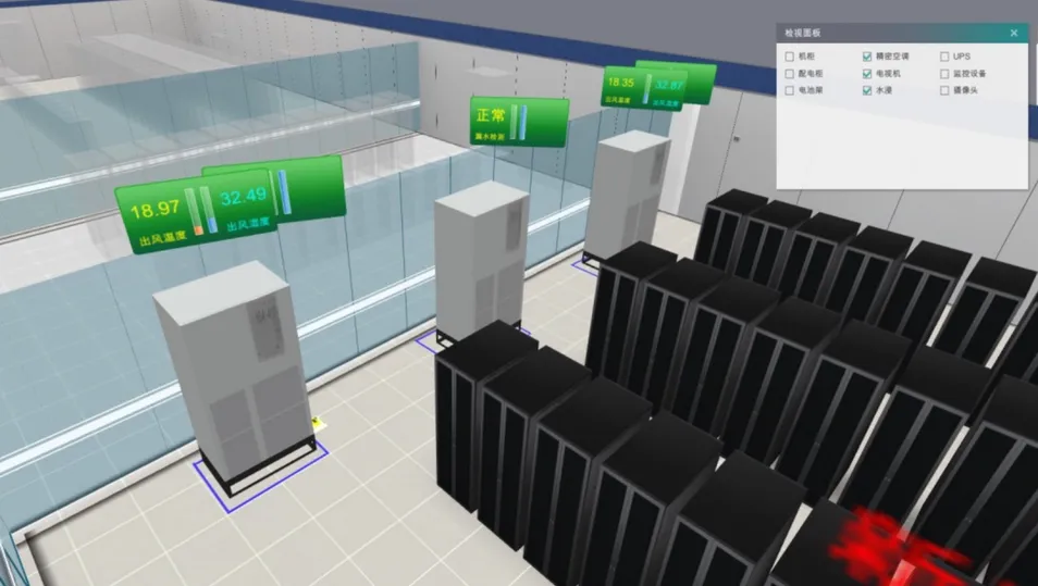 Application Scenarios