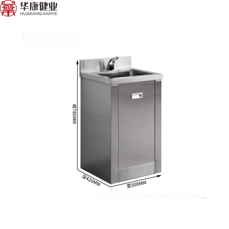 Wall Mounted Surgical Scrub Sink Stainless Steel Basin Hospital Cleaning Room Sinks