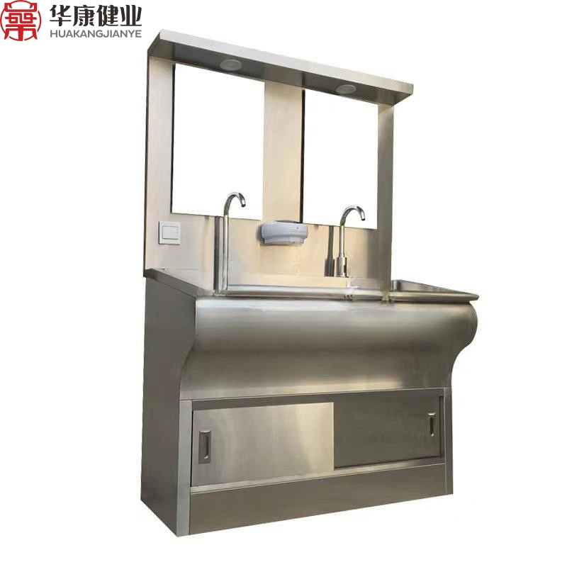 Surgical Scrub Sinks &amp; Operating Room Scrub Stations