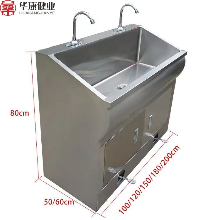 Operating Room Scrub Sink Surgical Scrub Sink Manufacturer