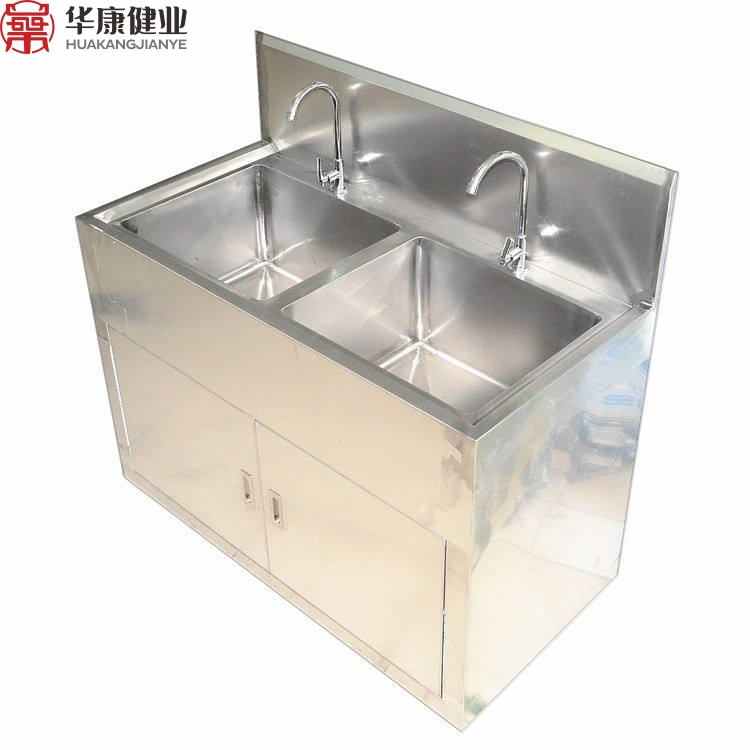 Wall Mounted Surgical Scrub Sink Stainless Steel Basin Hospital Cleaning Room Sinks