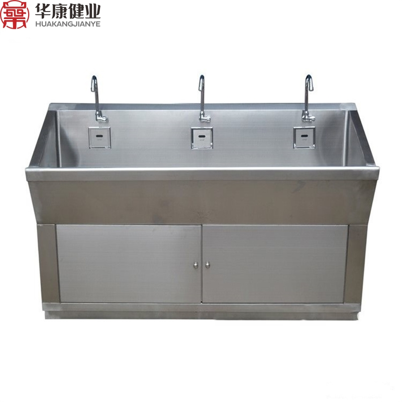 Customized Hospital Medical Surgical Scrub Sink with Foot Operated Hand Wash Sink