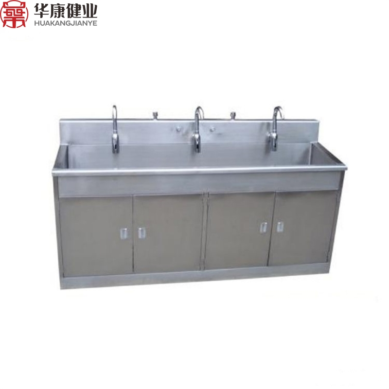 Customized Hospital Medical Surgical Scrub Sink with Foot Operated Hand Wash Sink