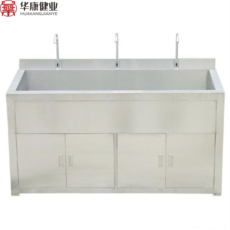 Customized Hospital Medical Surgical Scrub Sink with Foot Operated Hand Wash Sink