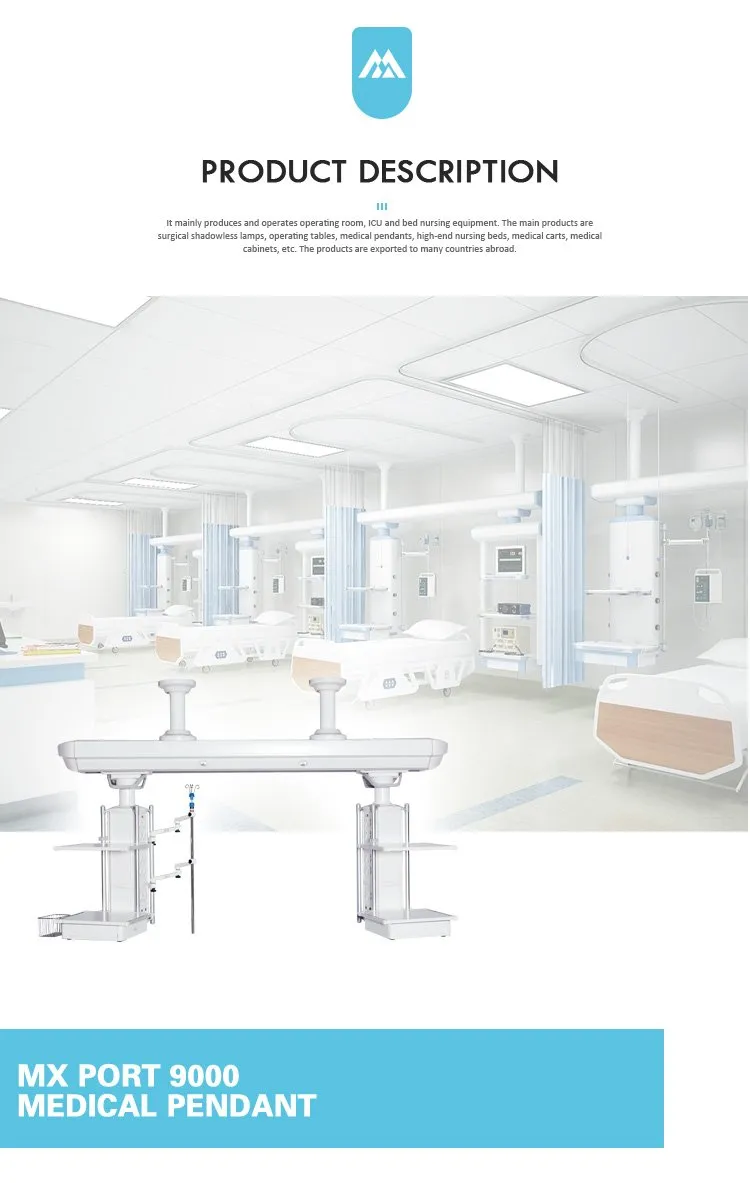 Surgical Suspension System Components