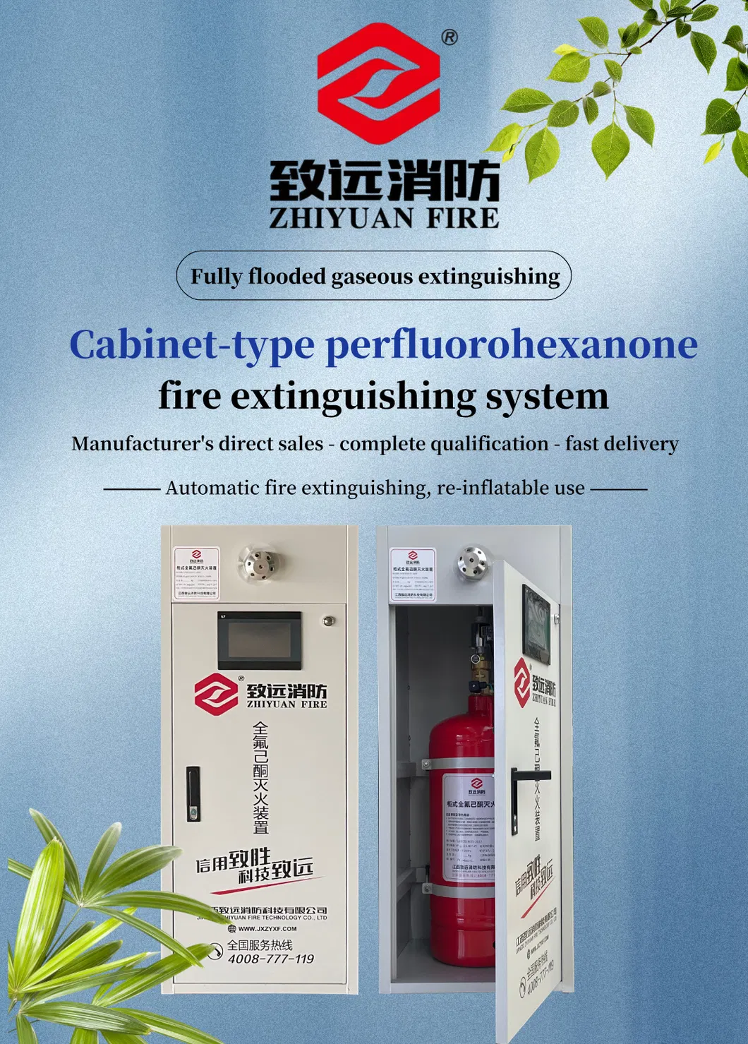 Fire Suppression System 2