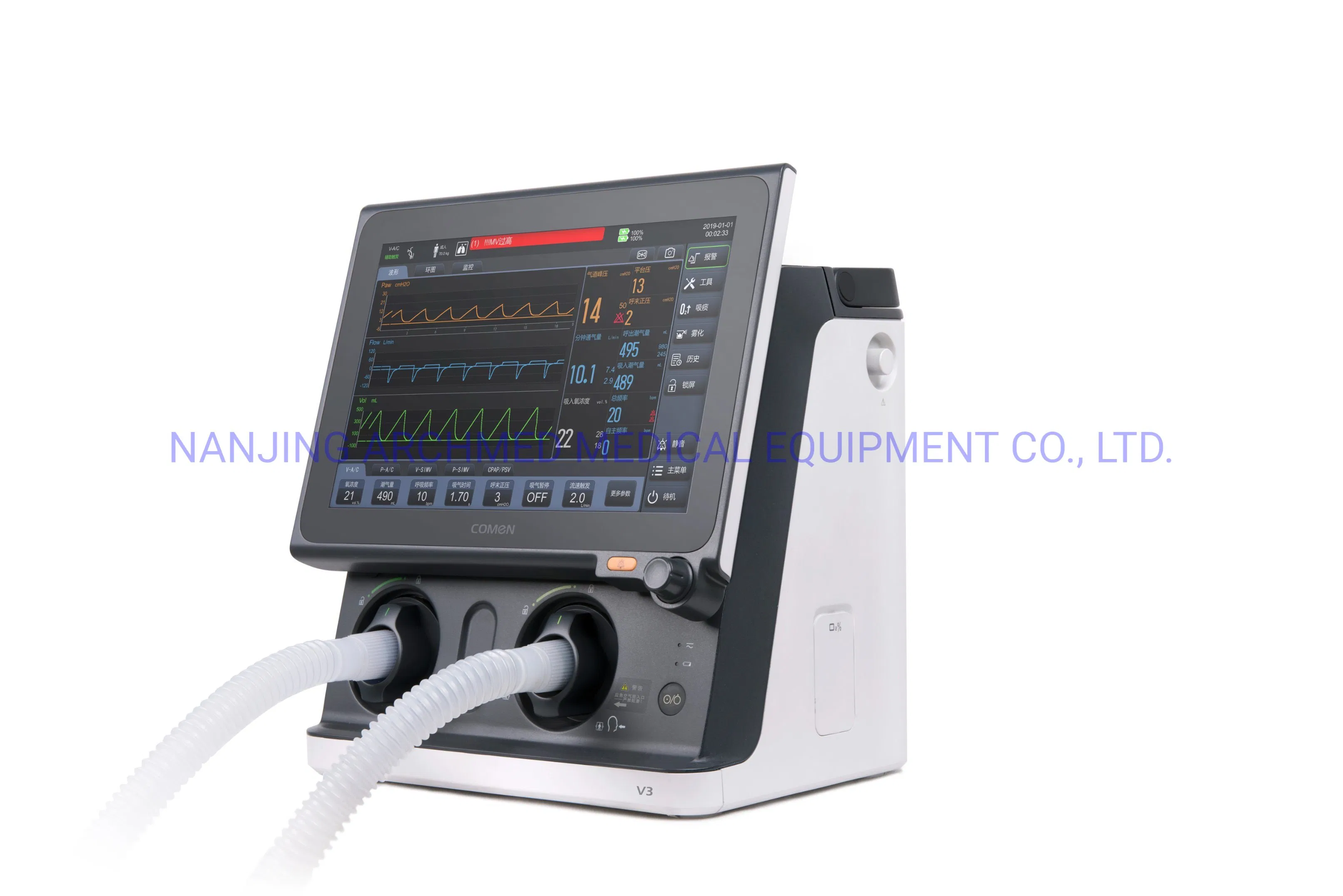 Medical Equipment Multifunctional ICU Ventilator with 12.1” TFT Touch Screen