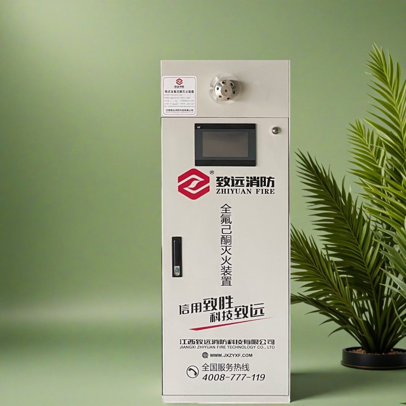 Compact Cabinet Fire Suppression System for Small Server Rooms